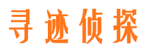 乌兰侦探公司